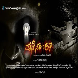 Listen to Allola Kallola song with lyrics from Harsha Kogod