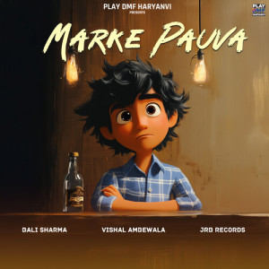 Album Marke Pauva from Bali Sharma