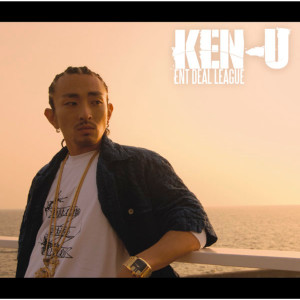 KEN-U的專輯Natsu no Sonosei
