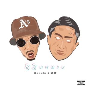 Listen to 82 (Remix|Explicit) song with lyrics from Kecchi