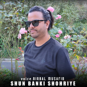 Listen to Shun Banki Shohriye song with lyrics from Birbal Musafir