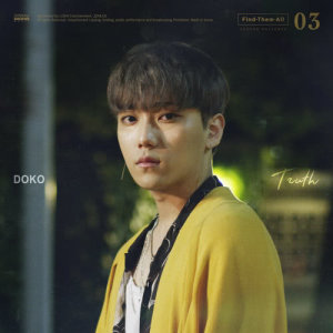 ดาวน์โหลดและฟังเพลง And u พร้อมเนื้อเพลงจาก DOKO