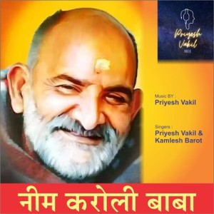 Album Neem Karoli Baba oleh Kamlesh Barot