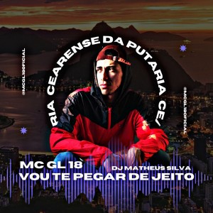 收聽MC GL18的Vou Te Pegar de Jeito歌詞歌曲