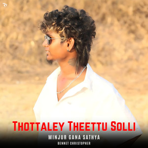 Album Thottaley Theettu Solli from Minjur Gana Sathya