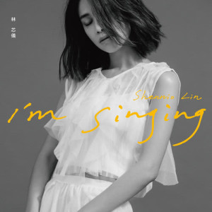 Listen to Remembering you song with lyrics from Shennio Lin (林芯仪)