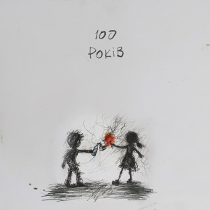 Album 100 років from 