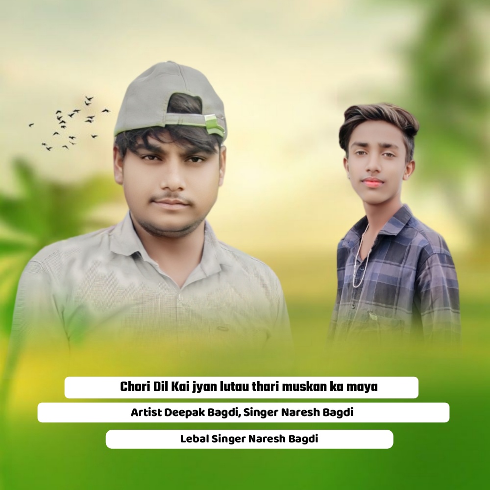 Chori Dil Kai Jyan Lutau Thari Muskan Ka Maya (Original)