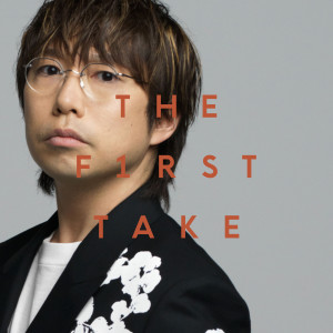 高橋優的專輯Kiseki - From THE FIRST TAKE