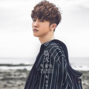 收听先宇的哪里能遇到歌词歌曲