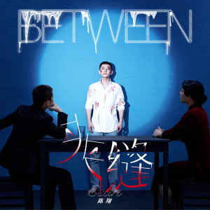 Between