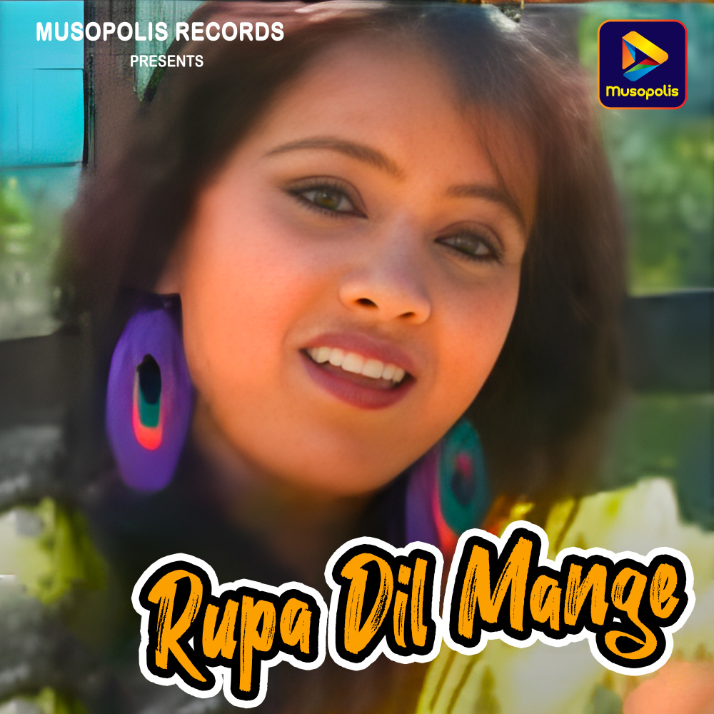 Rupa Dil Mange
