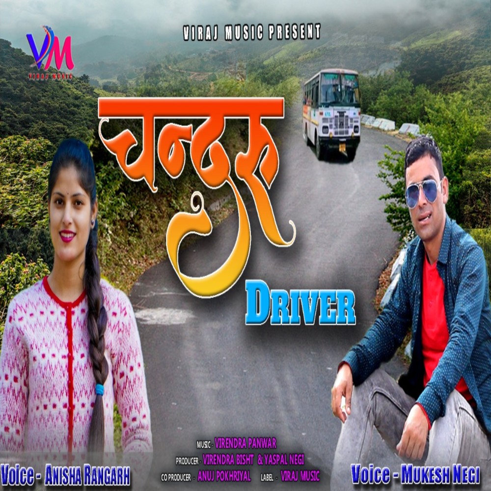 Chandru Driver (Garhwali song)
