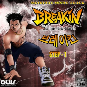 Listen to Breakin song with lyrics from 2TAK