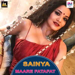 Listen to Jawani Jelebi Banayee Diyo Re song with lyrics from Sapna Arya