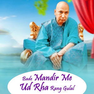 Album Bade Mandir Me Ud Rha Rang Gulal from 