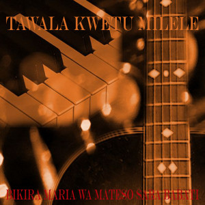ดาวน์โหลดและฟังเพลง Leo Jubilei Miaka 100 พร้อมเนื้อเพลงจาก Bikira Maria Wa Mateso Saba Babati