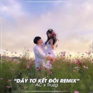 Dengarkan Dây Tơ Kết Đôi (Remix) lagu dari Nana Liu dengan lirik