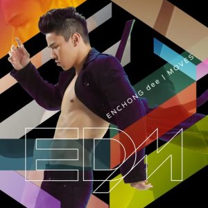 收聽Enchong Dee的Tara Pagpawisan歌詞歌曲