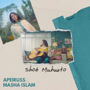 收听Apeiruss的Shob Muhurto歌词歌曲