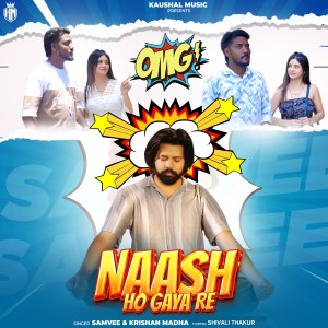 Listen to Naash Ho Gaya Re song with lyrics from Samvee