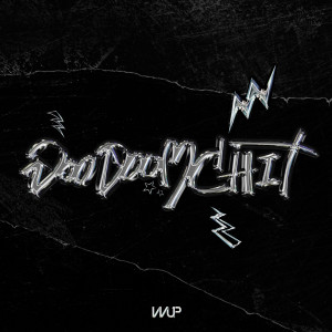 Dengarkan Doo Doom Chit lagu dari 비비업 dengan lirik