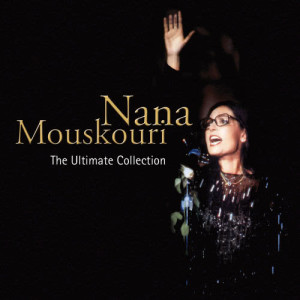 收聽Nana Mouskouri的Ave Maria歌詞歌曲