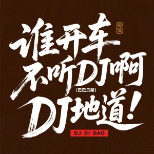 Listen to 我就站在你面前你看我几分像从前 (完整版) song with lyrics from 和言
