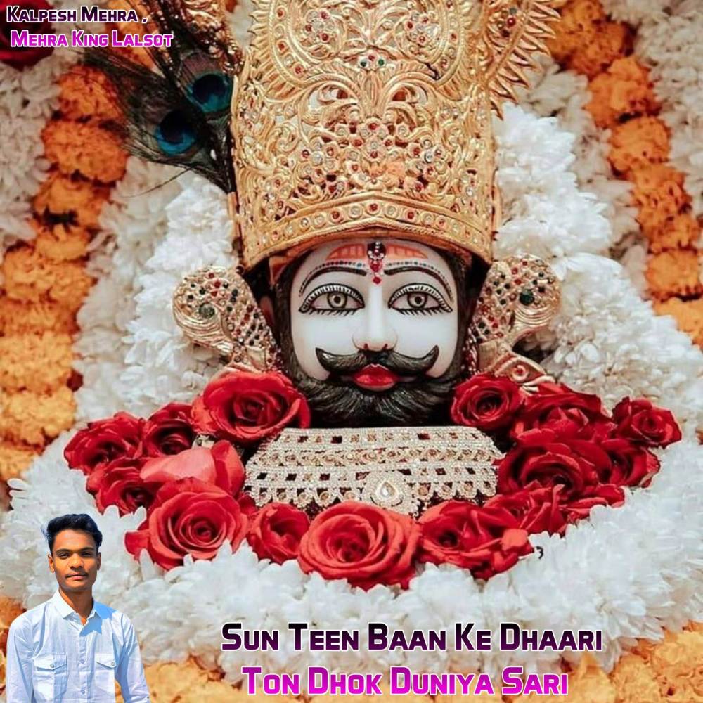 Sun Teen Baan Ke Dhaari Ton Dhok Duniya Sari