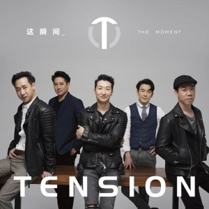 Album The moment from Tension (天炫男孩)
