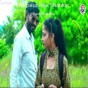 ดาวน์โหลดและฟังเพลง Ba pass Ravi Shankar พร้อมเนื้อเพลงจาก Ravi Shankar