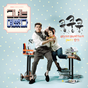 收听Kim Min Seung (김민승)的THUMPING歌词歌曲