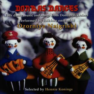 ดาวน์โหลดและฟังเพลง Chumbara พร้อมเนื้อเพลงจาก Ensemble Ozorniye Naigrishi