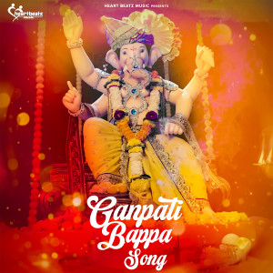 Dengarkan lagu Ganpati Bappa Song nyanyian Sanj V. dengan lirik
