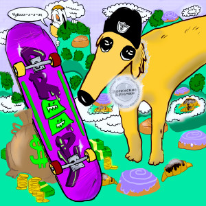 收聽Droopy的БОГЕМСКИЕ БУЛОЧКИ (Explicit)歌詞歌曲