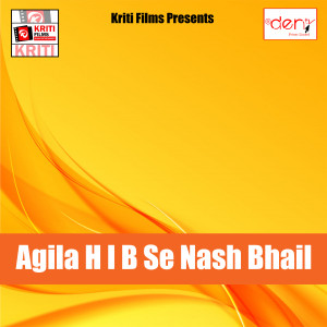 Listen to Ae Sakhi Hamara Saiyaan Me Dam Ba song with lyrics from Shikhar Lal