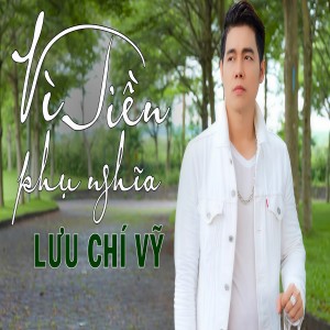收聽Lưu Chí Vỹ的Hoa Nở Không Màu Remix歌詞歌曲