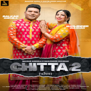 Listen to Chitta 2 song with lyrics from Balkar Ankhila