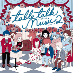 Listen to Pole Star song with lyrics from 日本群星