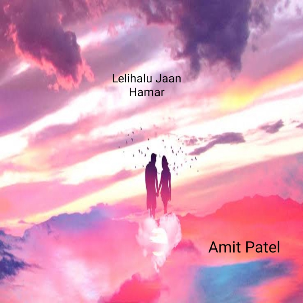 Lelihalu Jaan Hamar