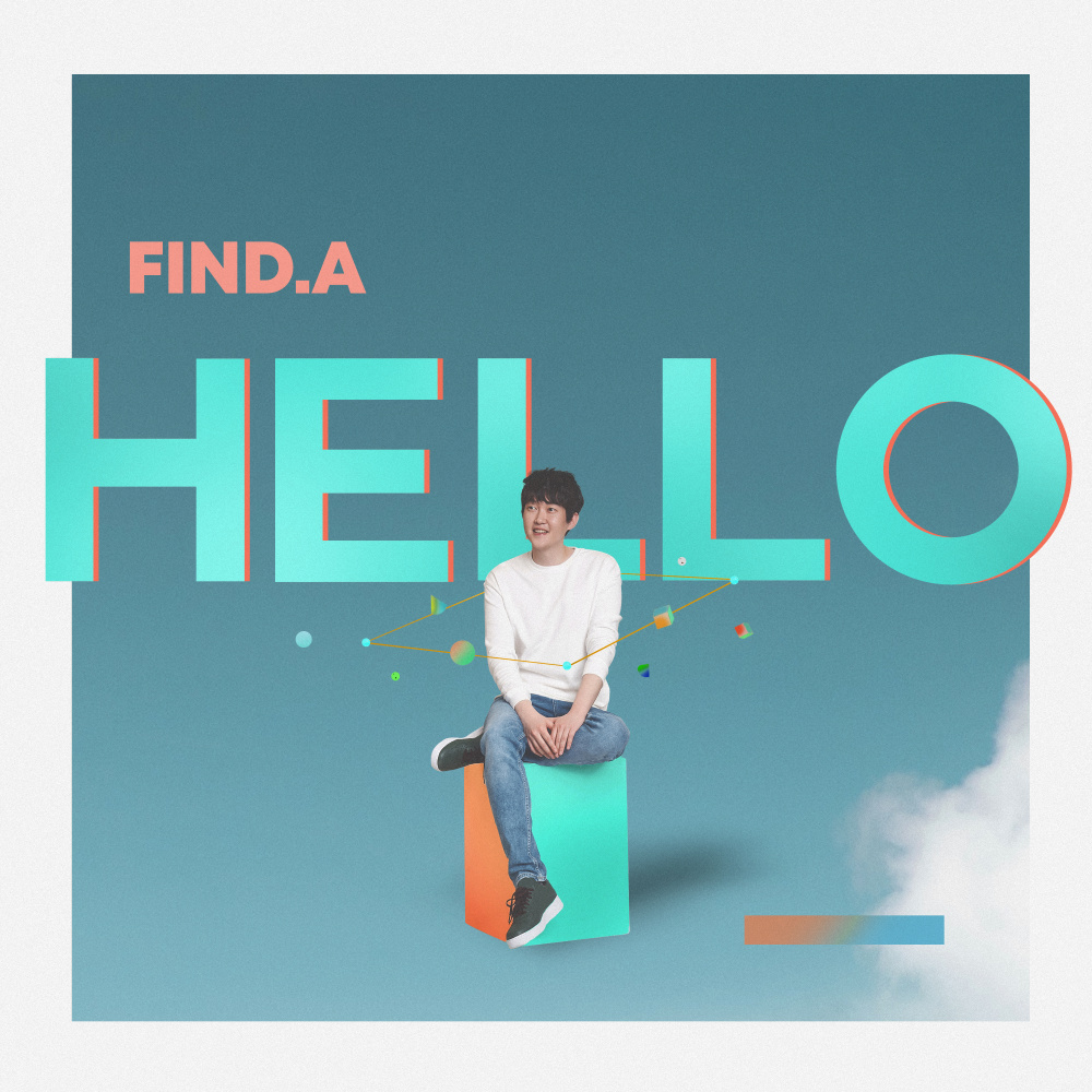 모르겠어 (Feat. 지형)