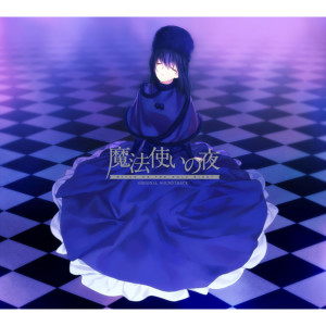 ดาวน์โหลดและฟังเพลง Hoshi Ga Matataku Konnayoruni Game Version พร้อมเนื้อเพลงจาก supercell