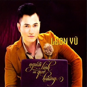 收聽Chương Đan的Xuân họp mặt歌詞歌曲