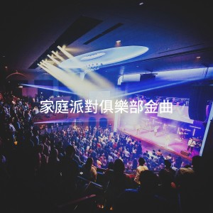 收听Ultra Spec的Lean On歌词歌曲