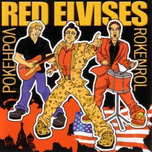 Red Elvises的專輯ROKENROL