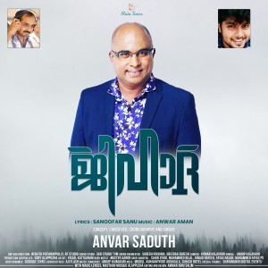 Album Jihad from Anwar Sadath