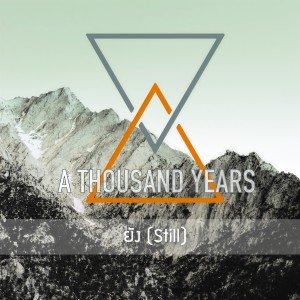 Album ยัง from A Thousand Years