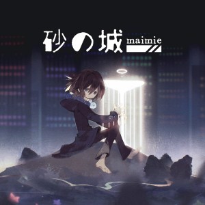 Album Sand Castle oleh maimie