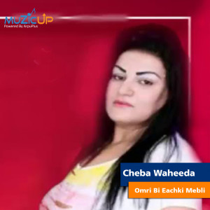 Listen to Omri Bi Eachki Mebli song with lyrics from Cheba Waheeda