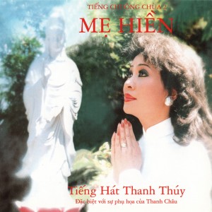 Thanh Thúy的專輯Phật Ca 2 - Mẹ Hiền